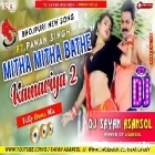 Pawan Singh - Mitha MItha Bathe Kamariya 2 ( Fully Dance Mix ) by Dj Sayan Asansol